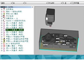 PC-DMIS高級培訓-應(yīng)用技巧