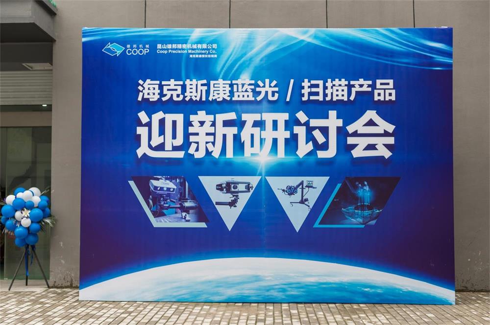 藍光之旅，完美收官；精彩瞬間，與您分享(圖1)