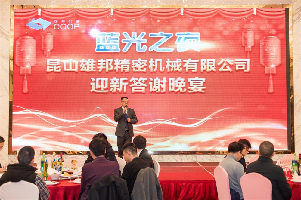 藍光之旅，完美收官；精彩瞬間，與您分享(圖12)