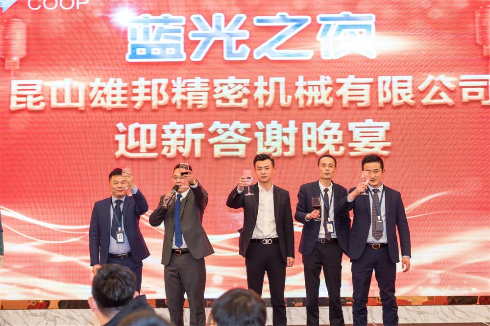 藍光之旅，完美收官；精彩瞬間，與您分享(圖13)